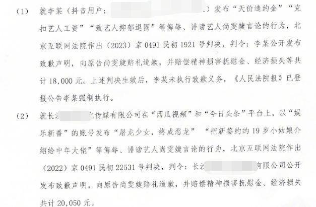 “不响”的尚雯婕，也是浪漫主义的疯子