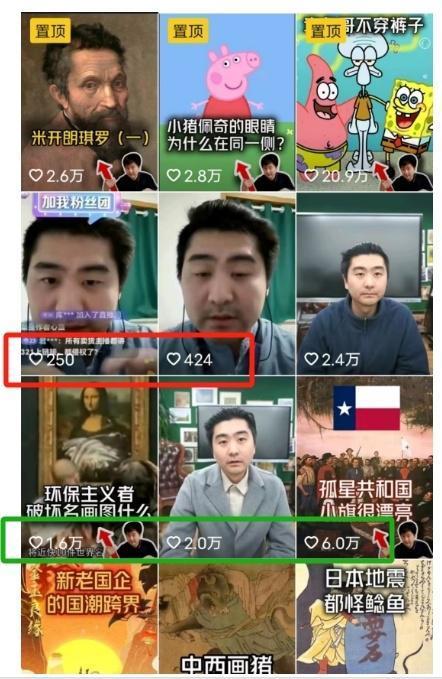 质疑与辉同行主播文案抄袭博主直播间被封禁，视频浏览量也大不相同