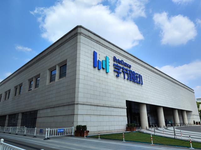 字节CEO梁汝波：差绩效不能让基层背