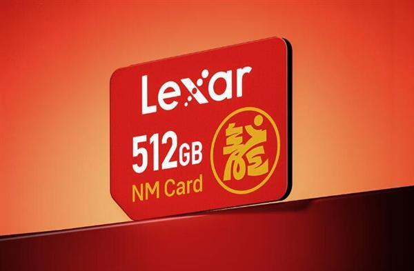 专为华为、荣耀定制！雷克沙推出512GB NM存储卡龙年限定版