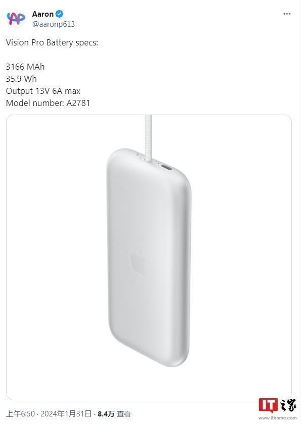 苹果 Vision Pro 头显外置电池容量曝光，为 35.9 Wh