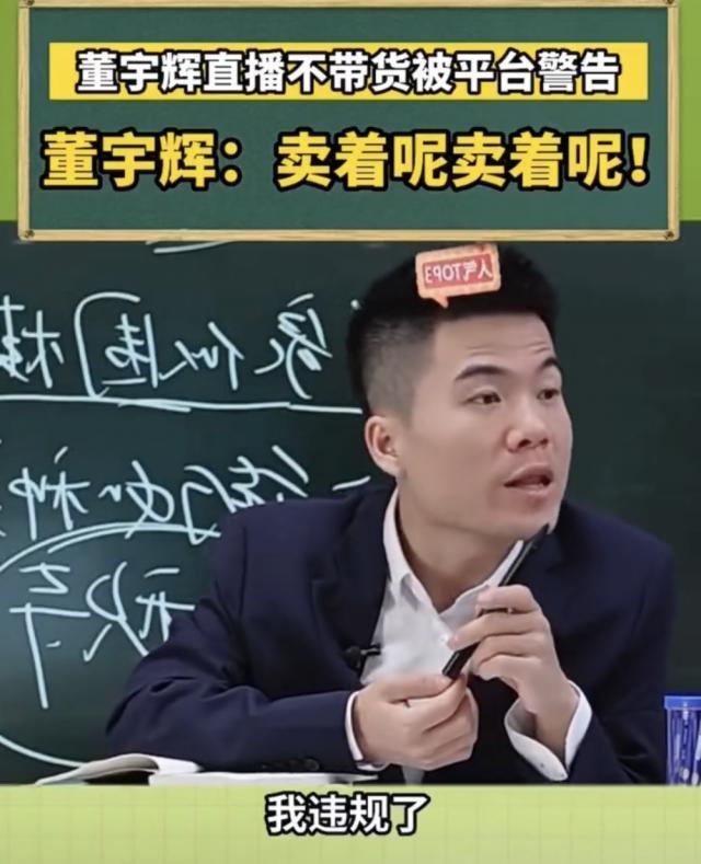 京东服饰美妆采销喊话董宇辉来京东挑化妆品，欢迎来直播间做客交流