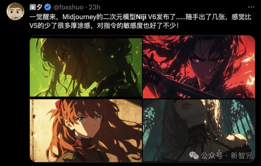 二次元版Midjourney重磅升级V6，动漫风人物超逼真生成，网友上手效果令人疯狂