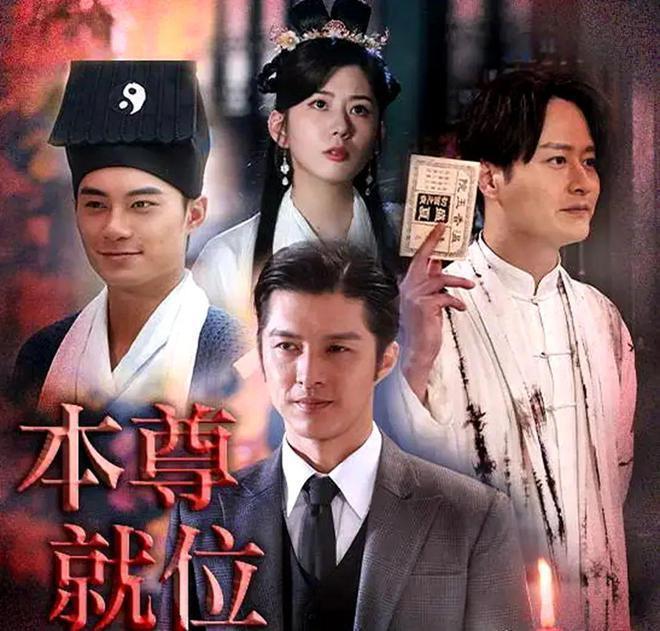 TVB新剧，观众一边吐槽服化道一边追剧，剧情和演技才是核心