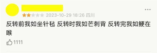 网飞今年第一部爆剧，诞生了