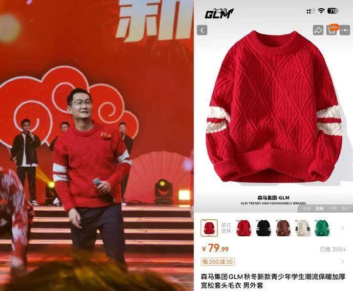马化腾的“新芽”，才是梁汝波的“重力”