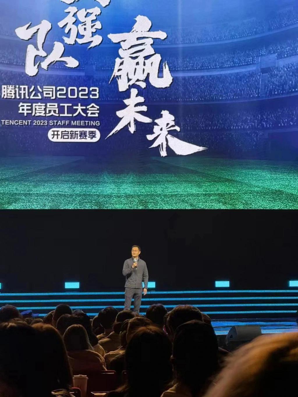 马化腾的“新芽”，才是梁汝波的“重力”