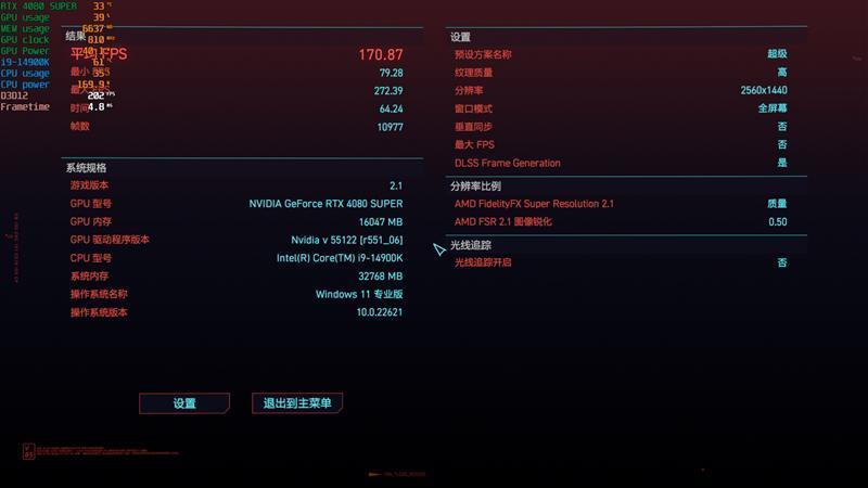 8099元是你的菜吗！NVIDIA RTX 4080 SUPER首发评测：能效比2倍于RTX 3090 Ti