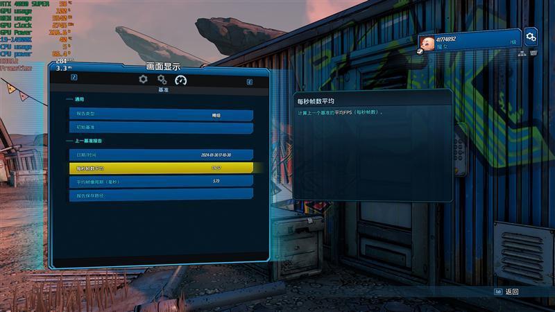 8099元是你的菜吗！NVIDIA RTX 4080 SUPER首发评测：能效比2倍于RTX 3090 Ti