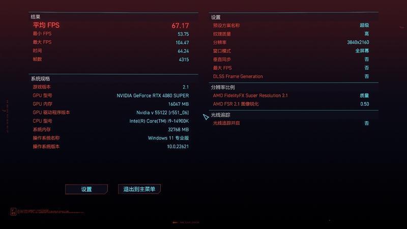 8099元是你的菜吗！NVIDIA RTX 4080 SUPER首发评测：能效比2倍于RTX 3090 Ti