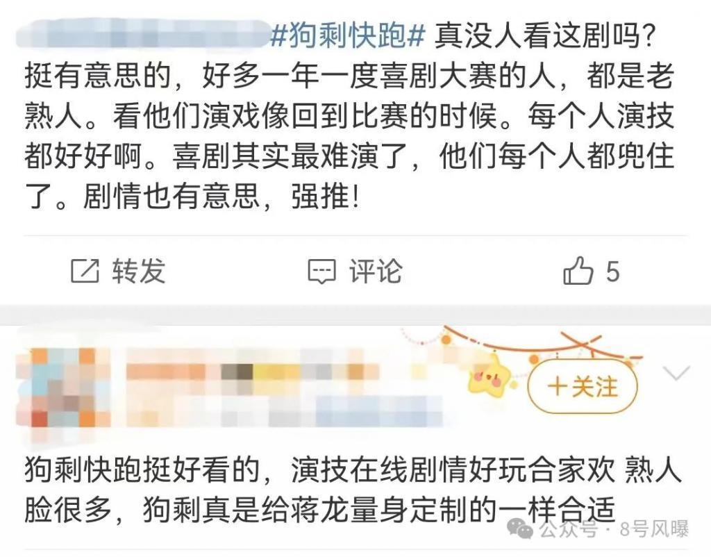 狗剩和番号之间，隔着10个葛二蛋