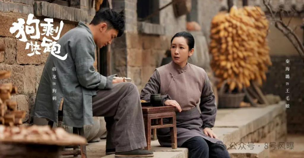 狗剩和番号之间，隔着10个葛二蛋