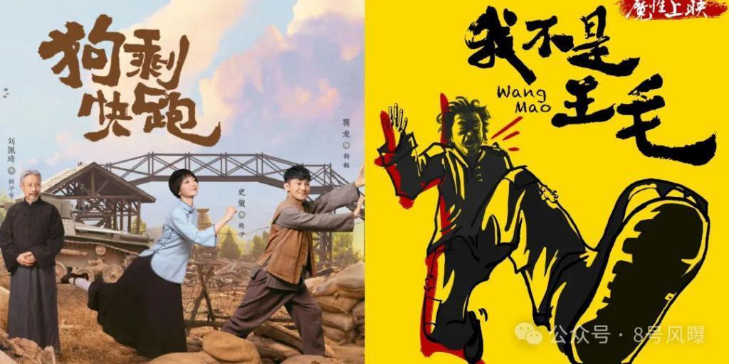 狗剩和番号之间，隔着10个葛二蛋