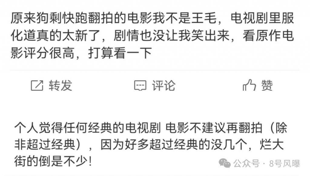 狗剩和番号之间，隔着10个葛二蛋