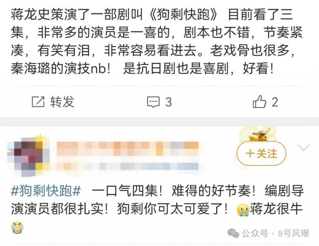 狗剩和番号之间，隔着10个葛二蛋