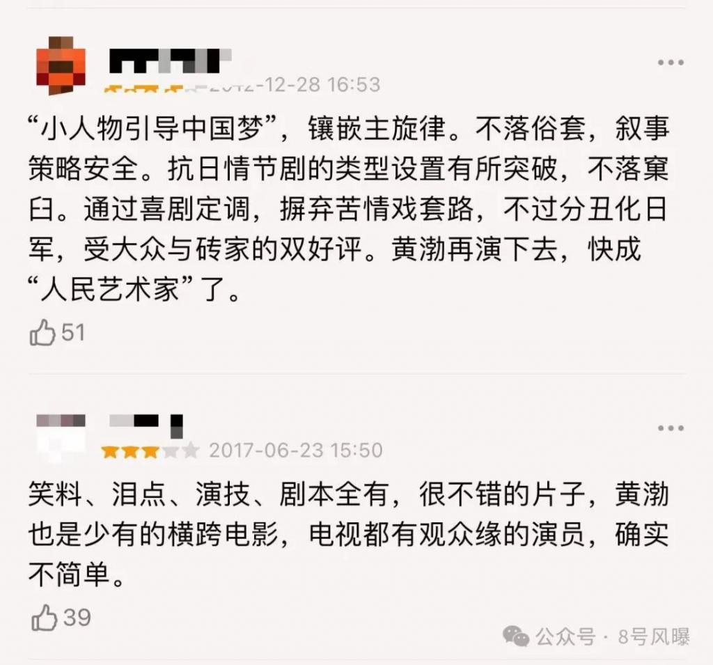 狗剩和番号之间，隔着10个葛二蛋