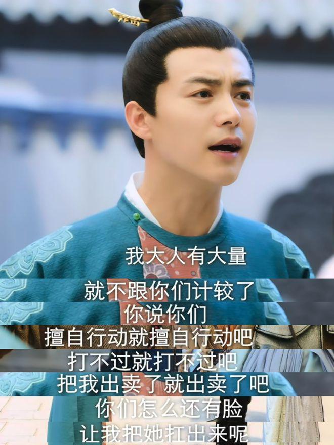 哪个神经病整的剧啊？快出来挨夸！