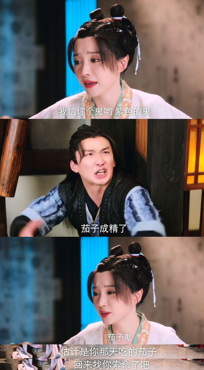 哪个神经病整的剧啊？快出来挨夸！