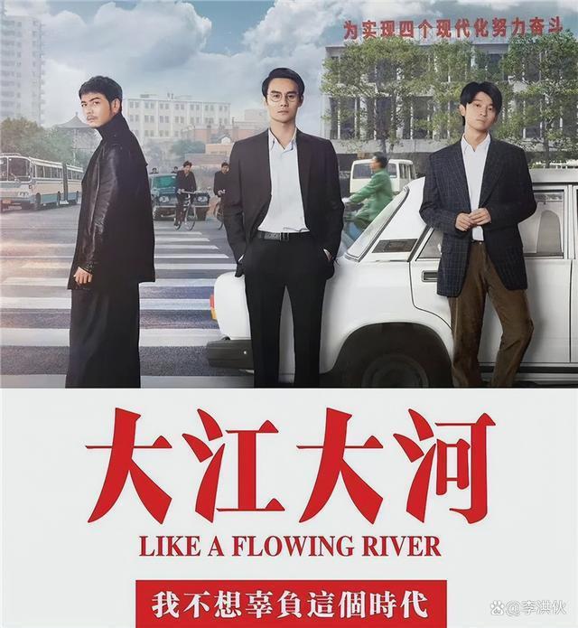 韦春红这个嫂子，才是《大江大河》的灵魂