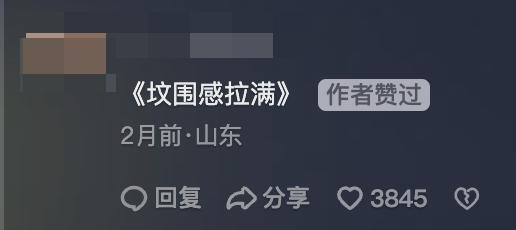 酷狗有点东西啊，谁告诉你AI是这么玩的？