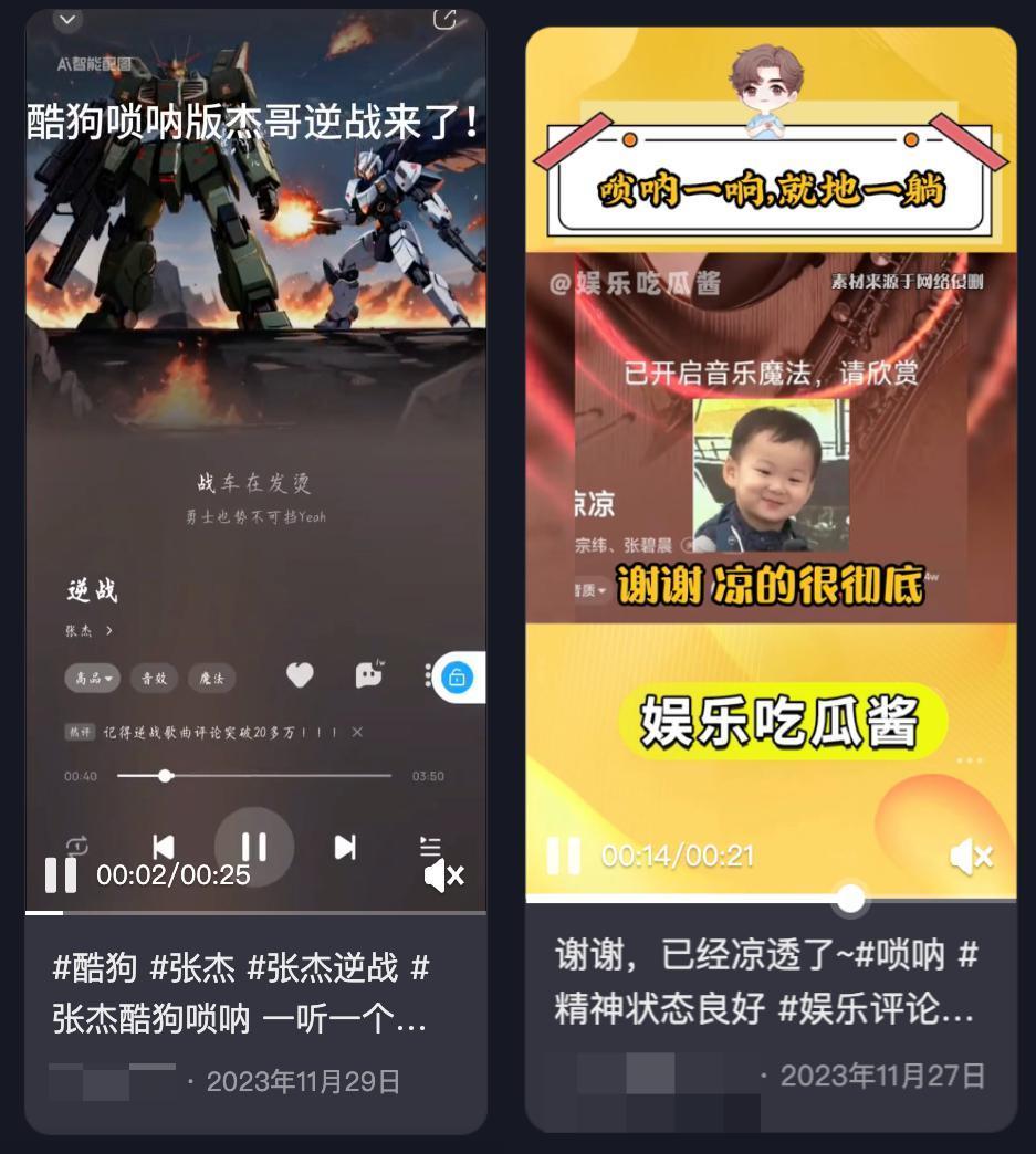 酷狗有点东西啊，谁告诉你AI是这么玩的？