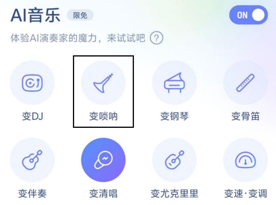 酷狗有点东西啊，谁告诉你AI是这么玩的？