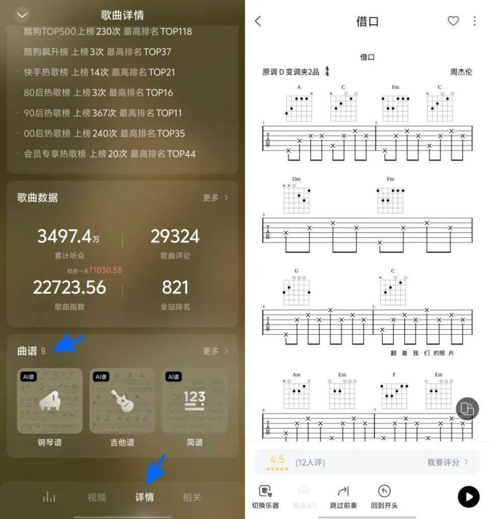 酷狗有点东西啊，谁告诉你AI是这么玩的？