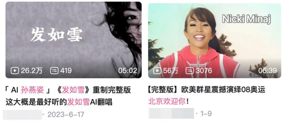 酷狗有点东西啊，谁告诉你AI是这么玩的？