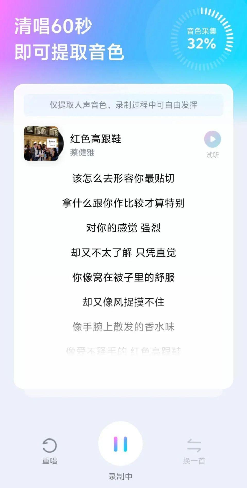 酷狗有点东西啊，谁告诉你AI是这么玩的？