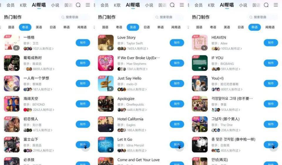 酷狗有点东西啊，谁告诉你AI是这么玩的？