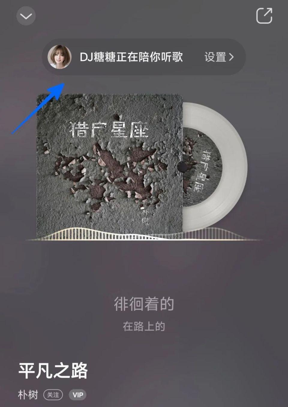 酷狗有点东西啊，谁告诉你AI是这么玩的？