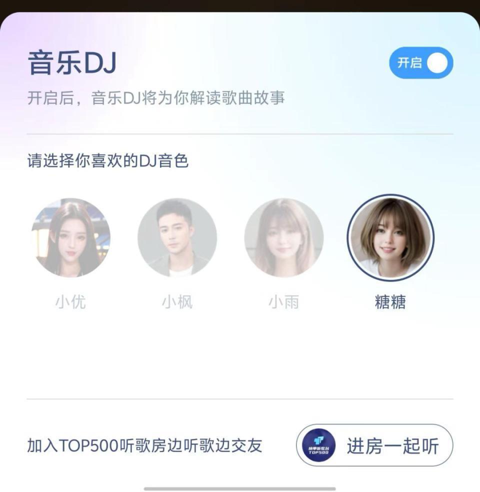酷狗有点东西啊，谁告诉你AI是这么玩的？
