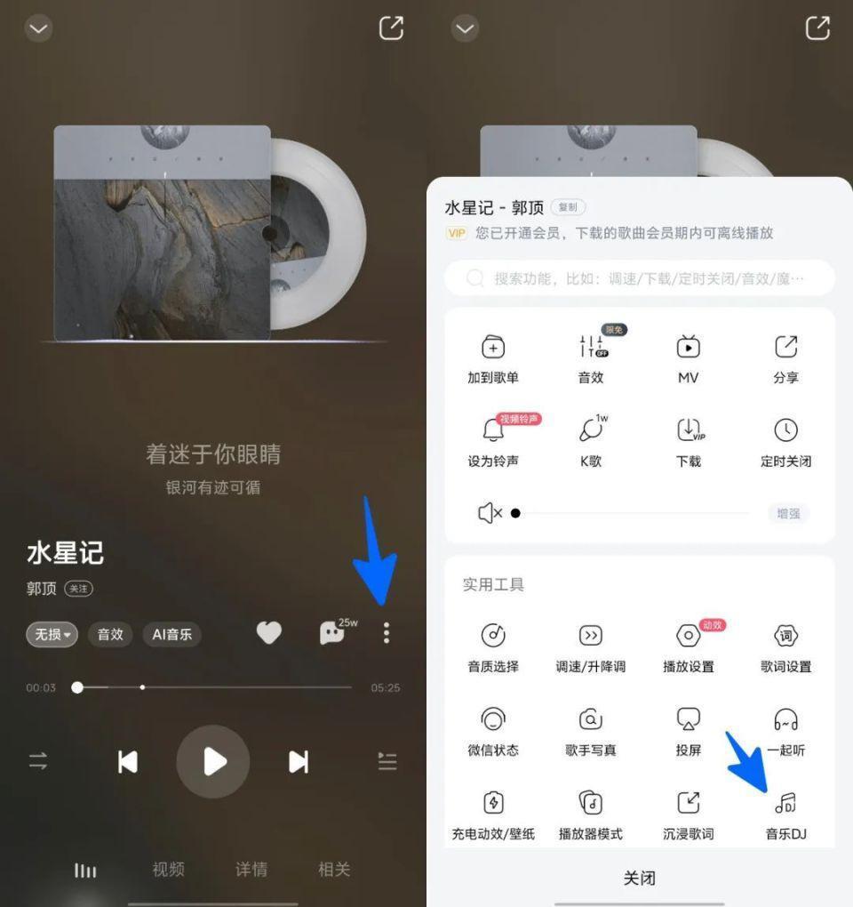 酷狗有点东西啊，谁告诉你AI是这么玩的？