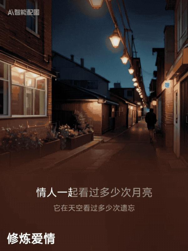 酷狗有点东西啊，谁告诉你AI是这么玩的？
