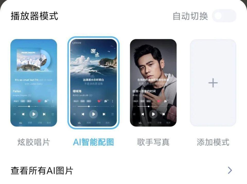 酷狗有点东西啊，谁告诉你AI是这么玩的？
