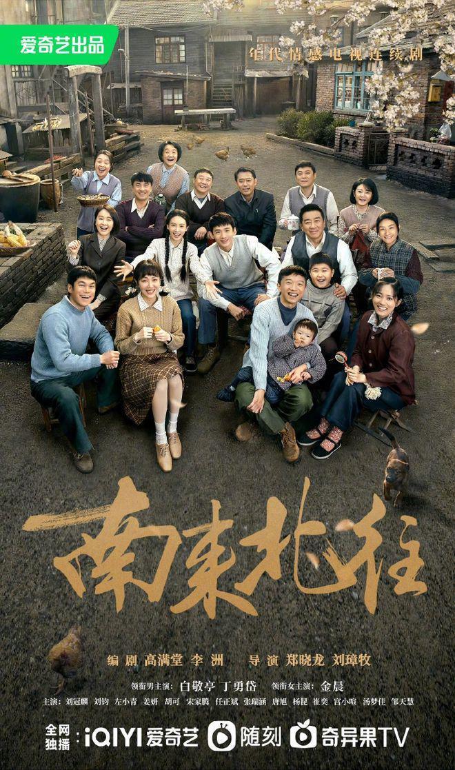 让更多男人去看国产剧