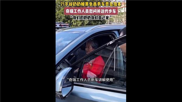 冤吗：奔驰车男子插队砸车行拘10日！被砸车主获安慰 奇瑞送辆新车