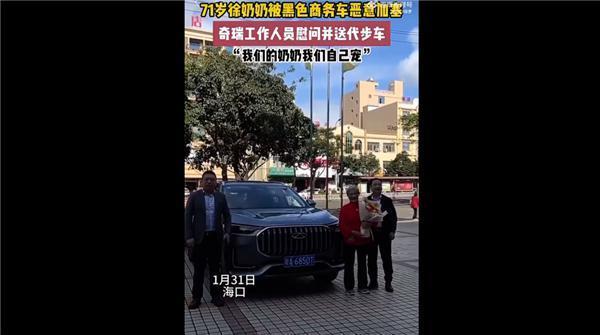 冤吗：奔驰车男子插队砸车行拘10日！被砸车主获安慰 奇瑞送辆新车