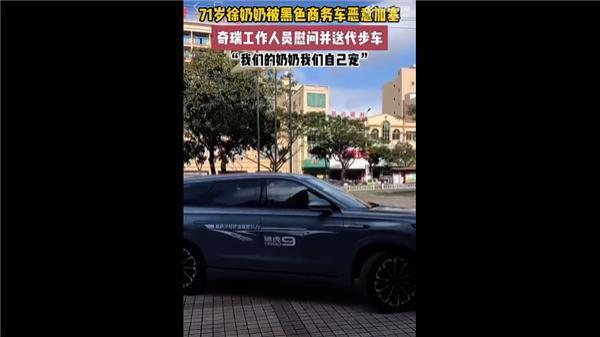 冤吗：奔驰车男子插队砸车行拘10日！被砸车主获安慰 奇瑞送辆新车