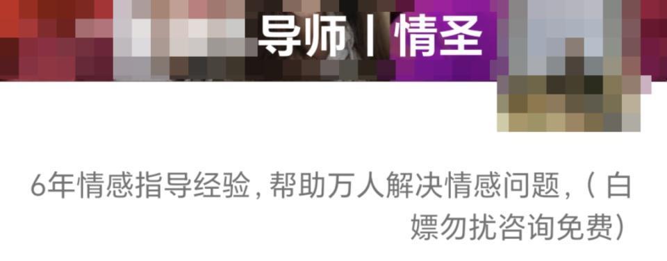 这种网红，就该被彻底封杀