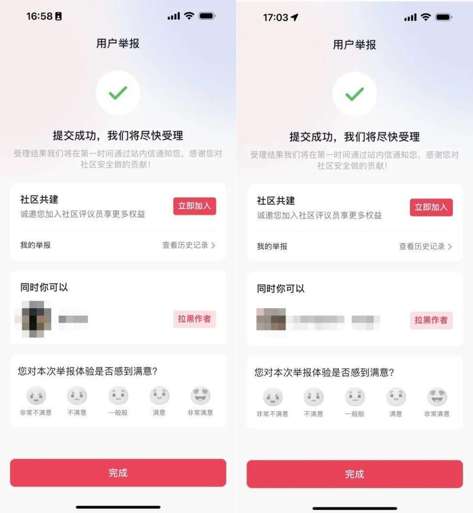 这种网红，就该被彻底封杀