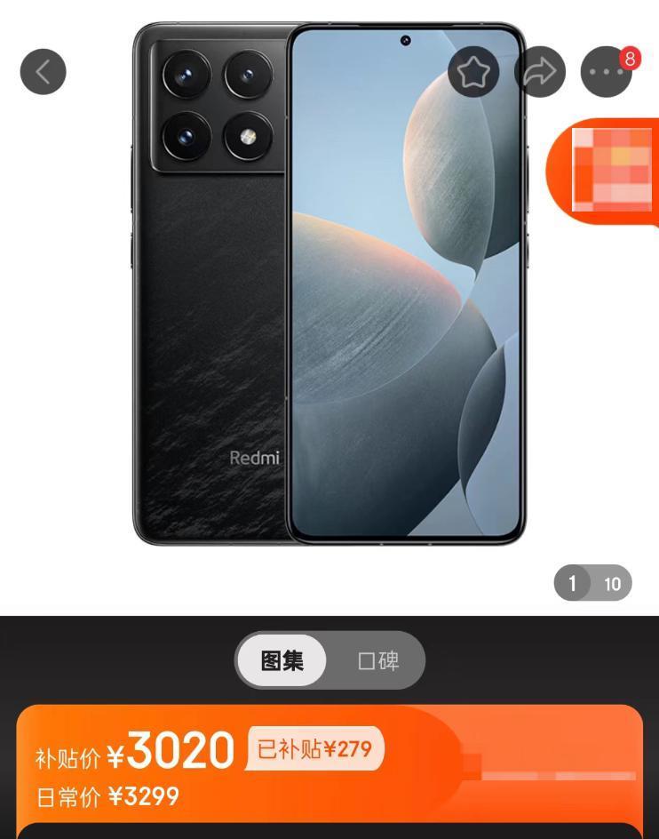 刚刚，这小米新机降价300元，有点香啊