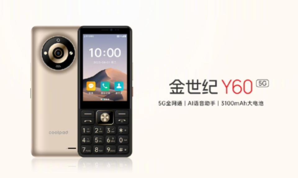 新机：华为P70Art三月发布；小米14Ultra要涨价；荣耀手环9现身；小米MIX新机曝光；酷派发布5G按键机