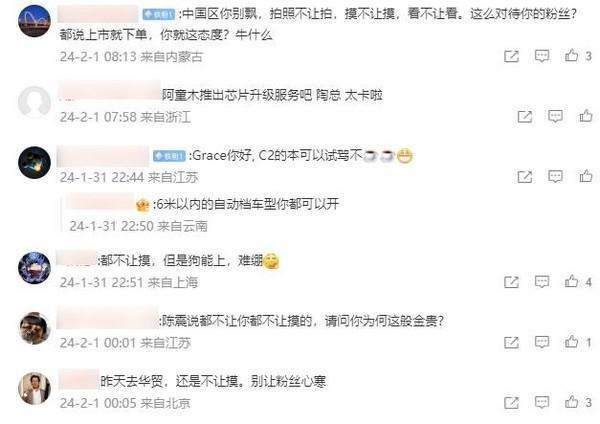 特斯拉高管晒Cybertruck图片遭网友集体吐槽：都不让摸