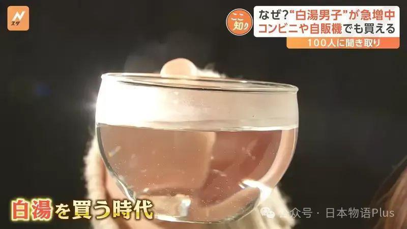 日本也开始流行喝白开水了，咖啡店卖白开水竟然比果汁还贵！