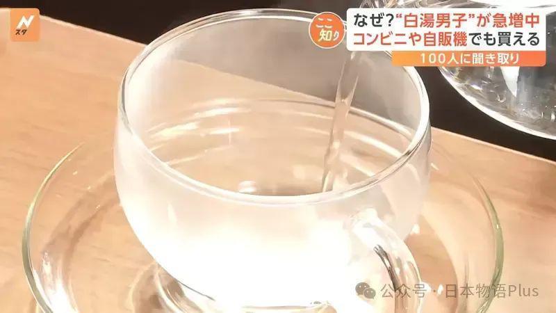 日本也开始流行喝白开水了，咖啡店卖白开水竟然比果汁还贵！