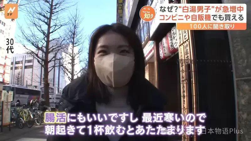 日本也开始流行喝白开水了，咖啡店卖白开水竟然比果汁还贵！