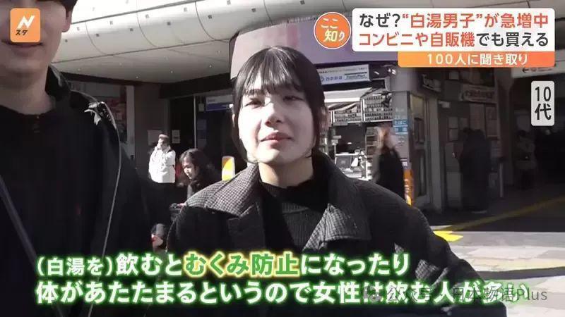 日本也开始流行喝白开水了，咖啡店卖白开水竟然比果汁还贵！