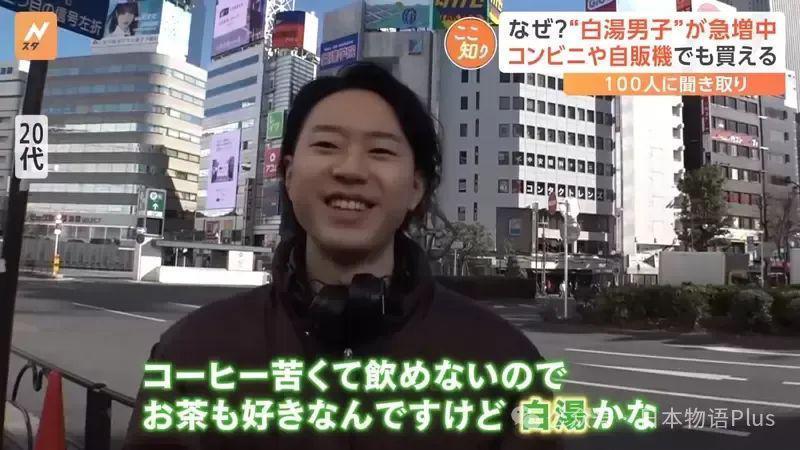 日本也开始流行喝白开水了，咖啡店卖白开水竟然比果汁还贵！