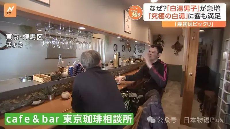 日本也开始流行喝白开水了，咖啡店卖白开水竟然比果汁还贵！